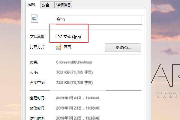jpeg传输方案(jpeg file)-图3 jpeg传输方案(jpeg file)-图3