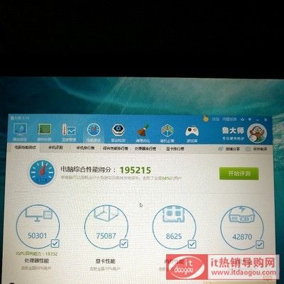 光影精灵3跑分十万的简单介绍-图2 光影精灵3跑分十万的简单介绍-图2