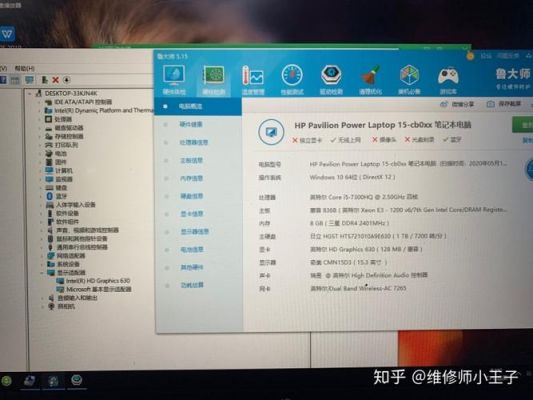 光影精灵3跑分十万的简单介绍-图3 光影精灵3跑分十万的简单介绍-图3