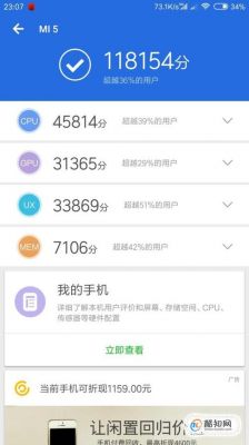 关于跑分评估软件的信息