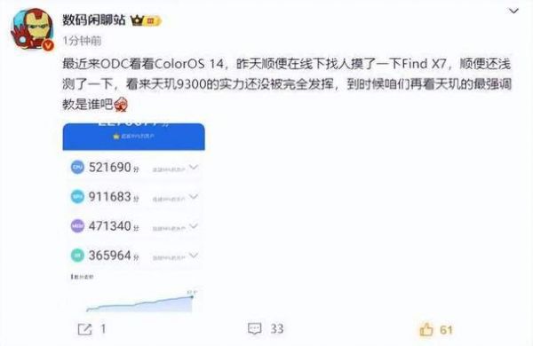 包含小X7跑分的词条