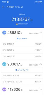 包含魅族m578c跑分的词条