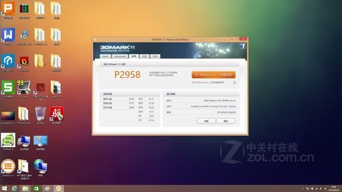 联想y40-80跑分的简单介绍