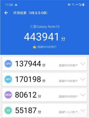 三星4412跑分的简单介绍-图2 三星4412跑分的简单介绍-图2