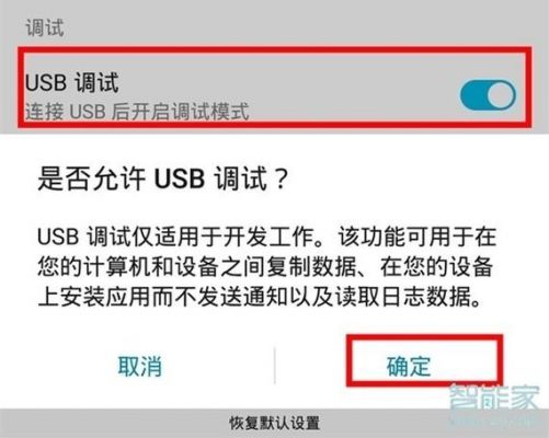 USB数据传输设置（usb数据传输设置在哪?）