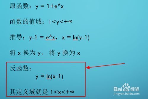 数据求反传输(如何求传输函数)-图3 数据求反传输(如何求传输函数)-图3
