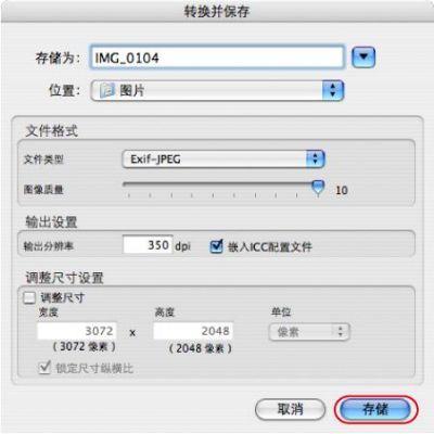 raw数据传输（raw传输协议）