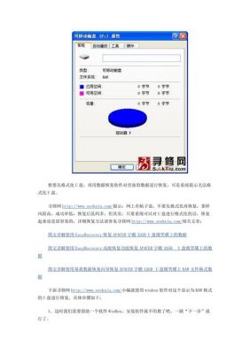 raw数据传输(raw传输协议)-图3 raw数据传输(raw传输协议)-图3