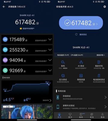 黑鲨3s手机跑分的简单介绍-图1 黑鲨3s手机跑分的简单介绍-图1