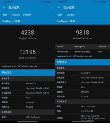 黑鲨3s手机跑分的简单介绍-图2 黑鲨3s手机跑分的简单介绍-图2