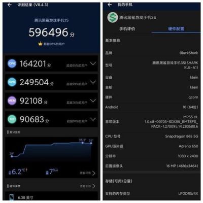 黑鲨3s手机跑分的简单介绍-图3 黑鲨3s手机跑分的简单介绍-图3