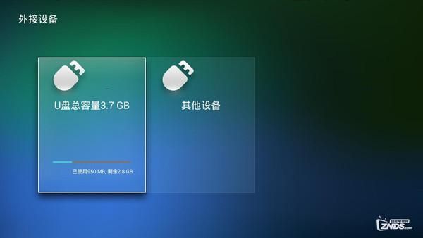 中兴funbox跑分的简单介绍-图3 中兴funbox跑分的简单介绍-图3