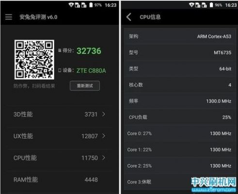 关于root了跑分的信息-图2 关于root了跑分的信息-图2