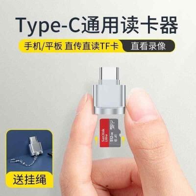 读卡器用什么传输(读卡器可以传手机吗)-图2 读卡器用什么传输(读卡器可以传手机吗)-图2