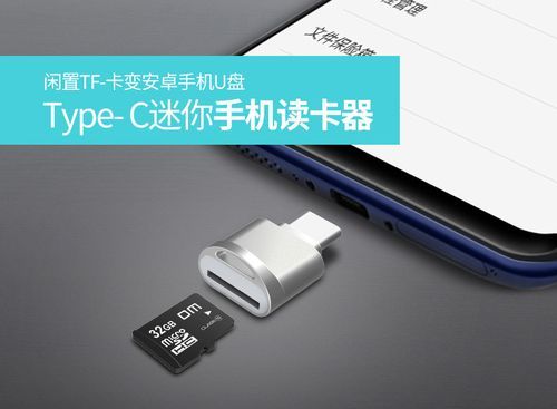 读卡器用什么传输(读卡器可以传手机吗)-图1 读卡器用什么传输(读卡器可以传手机吗)-图1