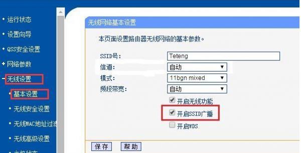wifi信号传输距离短（wifi信号传输距离短怎么解决）