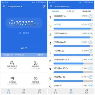 关于一加6骁龙845跑分的信息-图3 关于一加6骁龙845跑分的信息-图3