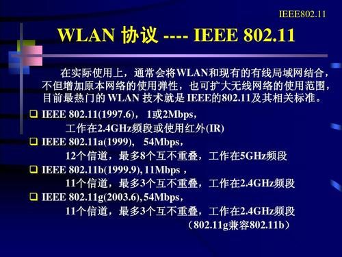 802协议传输的好处(8023协议常用的传输介质)-图3 802协议传输的好处(8023协议常用的传输介质)-图3
