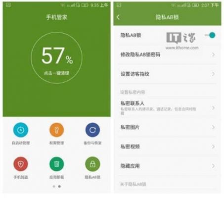 关于海信f3pro跑分的信息-图3 关于海信f3pro跑分的信息-图3