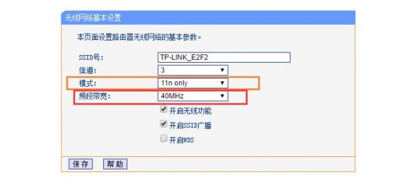 无线路由的传输功率（路由器无线传输功率设置高还是低）