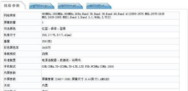 关于OPPOk1的跑分多少的信息-图1 关于OPPOk1的跑分多少的信息-图1