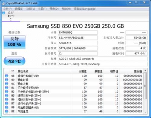 包含v9mlctlc跑分的词条-图3 包含v9mlctlc跑分的词条-图3