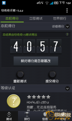 地点流量跑分软件的简单介绍-图3 地点流量跑分软件的简单介绍-图3