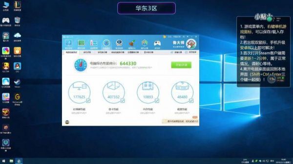 关于2080跑分才27万的信息-图3 关于2080跑分才27万的信息-图3