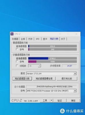 fx50jx跑分的简单介绍-图2 fx50jx跑分的简单介绍-图2