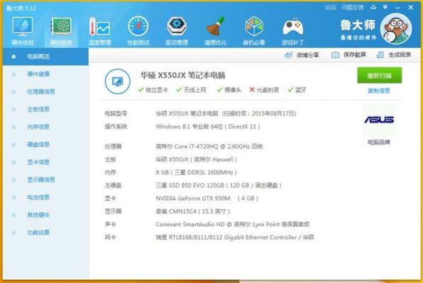 fx50jx跑分的简单介绍