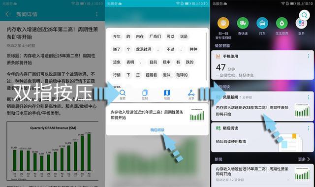 包含荣耀9鲁大师跑分的词条-图3 包含荣耀9鲁大师跑分的词条-图3