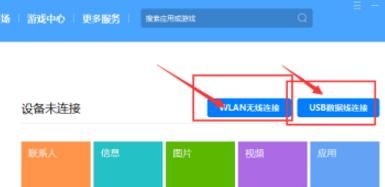 怎样实时传输（实时传输文件）