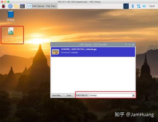 树莓派和pc传输文件（电脑给树莓派传文件）