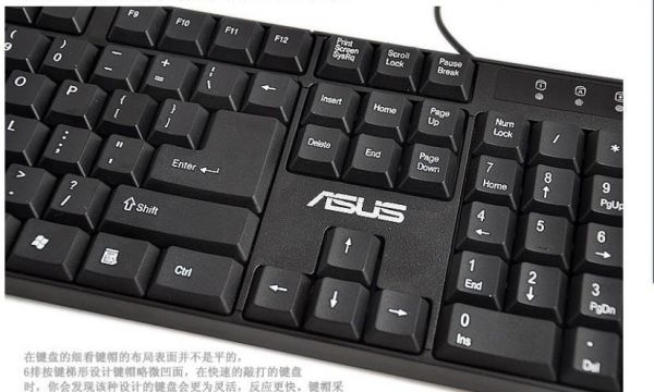 hid键盘传输(键盘是传输媒体吗)-图2 hid键盘传输(键盘是传输媒体吗)-图2