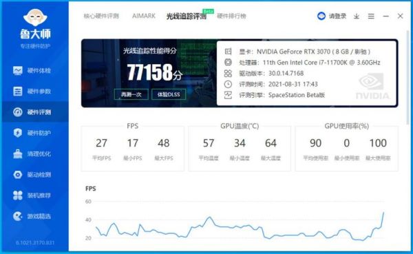 包含固态4k跑分的词条-图3 包含固态4k跑分的词条-图3