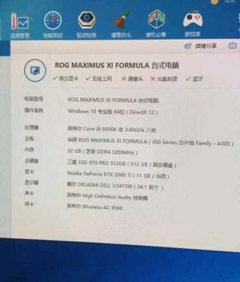 70跑分主机的简单介绍-图1 70跑分主机的简单介绍-图1