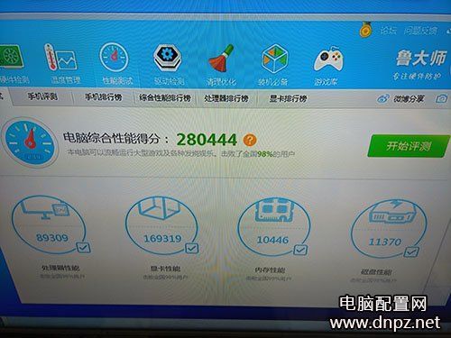 70跑分主机的简单介绍-图3 70跑分主机的简单介绍-图3