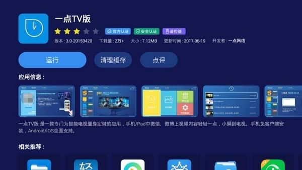 手机视频远程传输（手机远程传视频用什么软件）
