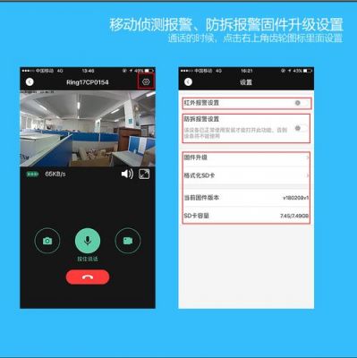 手机视频远程传输(手机远程传视频用什么软件)-图2 手机视频远程传输(手机远程传视频用什么软件)-图2