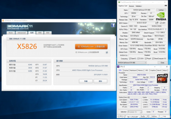 fx8300鲁大师跑分多少的简单介绍-图3 fx8300鲁大师跑分多少的简单介绍-图3