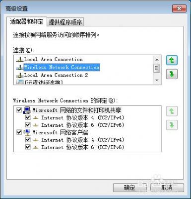 如何通过网传输数据（数据如何通过网线传输）