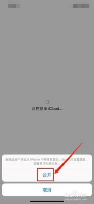 视频快速传输（视频快速传输到手机）