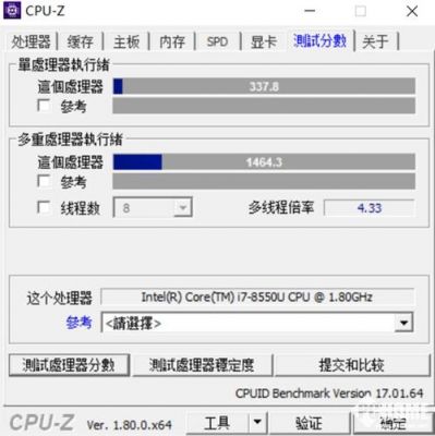 笔记本cpu跑分软件下载的简单介绍-图2 笔记本cpu跑分软件下载的简单介绍-图2