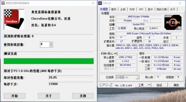 surfacelap跑分的简单介绍-图3 surfacelap跑分的简单介绍-图3