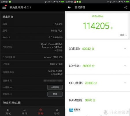 小米5小米5s跑分多少的简单介绍-图3 小米5小米5s跑分多少的简单介绍-图3