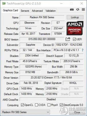 关于蓝宝石4890显卡跑分的信息-图2 关于蓝宝石4890显卡跑分的信息-图2