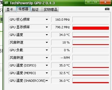 关于蓝宝石4890显卡跑分的信息