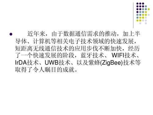 SI通信传输技术的简单介绍-图1 SI通信传输技术的简单介绍-图1