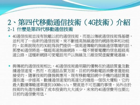 SI通信传输技术的简单介绍-图2 SI通信传输技术的简单介绍-图2