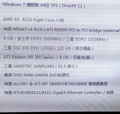 关于fx8320跑分的信息-图3 关于fx8320跑分的信息-图3